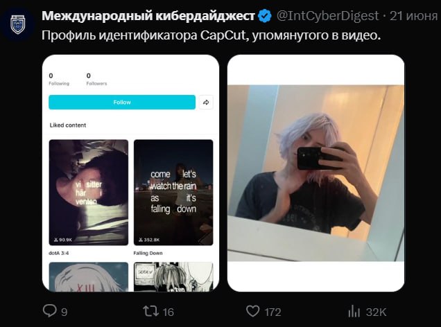 Бразильский хацкер устроил вторжение пришельцев.Ночью через национальную систему экстренного оповещения Defesa Civil